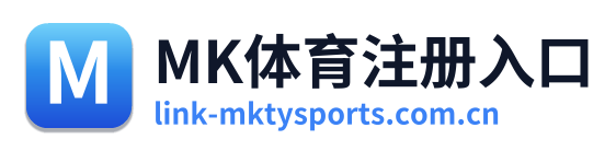MK体育注册入口